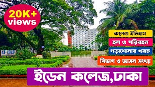 Eden College  Eden College Admission Info Hostel Bus Department Seats Study Cost  ইডেন কলেজ [upl. by Gwendolin]