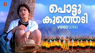 Pottukuthadi Pudava Chuttadi Song  Ravanaprabhu  Mohanlal  Gireesh Puthenchery  Swarnalatha [upl. by Olihs]