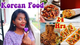 I ate Only Korean Food for 24 Hours  24 Hours Eating Challenge  Anis Tamil Lifestyle [upl. by Carson]