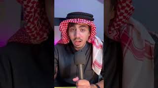 رونالدو و الهنود 😂😂سئلت المتابعين يعطوني اغرب شيء شافوه 😨💔 [upl. by Aemat]