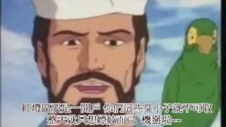 GIJOE 健康捐 繁體中文字幕版 [upl. by Siblee]