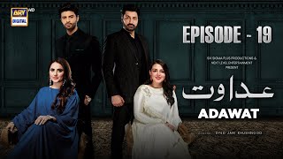 Adawat Episode 19  30 December 2023 English Subtitles  ARY Digital [upl. by Foy95]