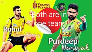 Pradeep Narwal And Rahul chowdary in same teamAll india civil services kabaddi Bhopal 2019 [upl. by Willcox664]