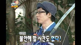 Infinite Challenge Jeong Manager 02 정총무가 쏜다 20110108 [upl. by Berkly]