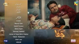 Jaffa Episode 24 Promo Jaffa Episode 24 Teaser review [upl. by Yborian]