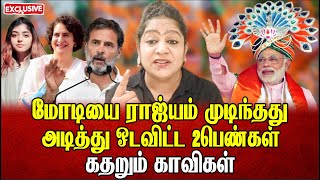 மோடியை அடித்து ஓடவிட்ட 2பெண்கள் கதறும் காவிகள்  Sundaravalli Latest Speech  Sembulam [upl. by Buehler140]