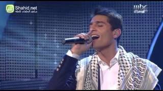 Arab Idol  حلقة نتائج التصويت  محمد عساف [upl. by Eseilenna]