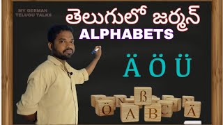 Learn German in telugu German Alphabets for Beginners [upl. by Demona]