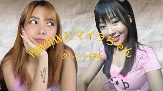 ひまわりの約束Cover  Phey Chan amp Mhyre Conde [upl. by Ecal]