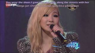 EngRom 2NE1 It Hurts 아파 Live [upl. by Etam568]