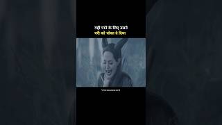 Maleficent movie explained in Hindi  maleficent movie short  shorts youtubeshorts short review [upl. by Stern317]