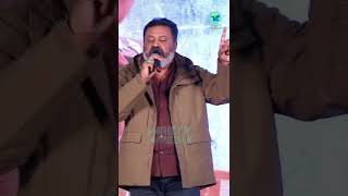 ഭാ പുല്ലേ Just Remember That 🔥 തീപ്പൊരി ഐറ്റം 🔥  Suresh Gopi Dialogue  Lulu Mall [upl. by Nies12]