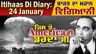 Itihaas Di Diary 24 January Father Of Indian Nuclear Programme Homi Jehangir Bhabha [upl. by Vinna]