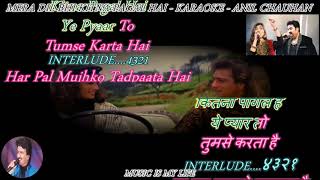 Mera Dil Bhi Kitna Pagal Hai  Karaoke With Scrollin Lyrics Eng amp हिंदी [upl. by Prader]