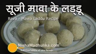 Sooji Khoya Ladoo Recipe  Suji Mawa Laddu  Rawa and Mawa Laddoos [upl. by Dlarrej]