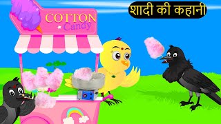 हिंदी कार्टूनMinu Chidiya Wala CartoonTuntuni Chidiya CartoonHindi Rani Chidiya KahaniChichu TV [upl. by Tepper364]