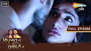 Abhay Aur Shraddha Ka Romance  Kismat Ki Lakiron Se  Full Episode 262  Hindi Tv Serial [upl. by Sollows]