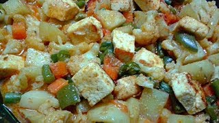 নিরামিষ পাঁচমিশালী পনির সব্জি  Dhaba Style Mixed Paneer Vegetables  Niramish Mixed Paneer Sabzi [upl. by Notfilc187]