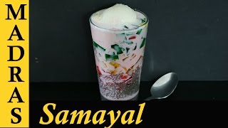 Falooda Recipe in Tamil  How to make Falooda in Tamil [upl. by Ennis]