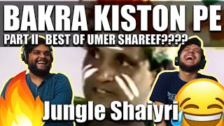 THE EPIC BAQRA QISTON PE REACTION  THE BEST OF  UMER SHAREEF  AS JUNGLEE [upl. by Dnomasor]