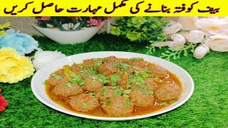 Beef Kofta Recipe  Kofte Banane Ka Tarika  Kofty Recipe In Urdu [upl. by Tuttle]