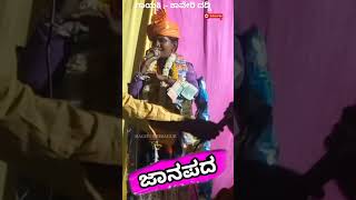 ಕಾವೇರಿ ದಡ್ಡಿ ಡೊಳ್ಳಿನ ಪದಗಳು KAAVERI DADDI DOLLINA PADA [upl. by Ginder]