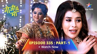 EPISODE 335 PART 1  Jiji Maa  Karma Ne Di Phalguni Ko Dhamki  जीजी माँ starbharat [upl. by Noseyt]