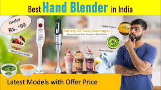 Best Hand Blender 2024 in India ⚡ Top 6 Beater Whisker Chopper Immersion Blender ⚡ Buying Guide [upl. by Blancha923]