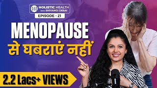 How To deal with Menopause  Menopause Diet and Home Remedies for Perimenopause  Shivangi Desai [upl. by Jarnagin]