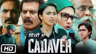 Cadaver 2022 Full HD Movie in Hindi  Amala Paul  Athulya Ravi  Thrigun  OTT Explanation [upl. by Salohci203]