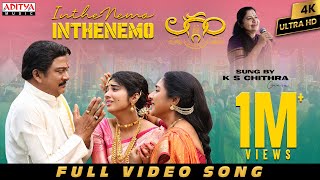 Inthenemo Full Video  Laggam  Sai Ronak Pragya Nagra Rajendra Prasad K S Chithra Charan Arjun [upl. by Constantino349]