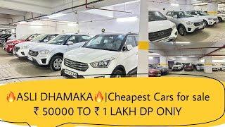 🔥ASLI DHAMAKA🔥Cheapest Cars for saleUsed Cars in MumbaiLow budget cars in ThaneH Promise [upl. by Dianne]