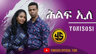 YoniSosiሕልፍ ኢለ New Tigrinya Mezmur 2021 Official Video [upl. by Yniattirb]