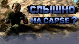 CAPS ТЕПЕРЬ СЛЫШЕН [upl. by Diena666]