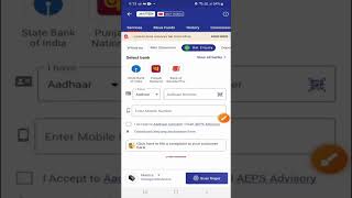 All Bank Balance check  Passbook Checker  Check Online Bank Balance [upl. by Styles]