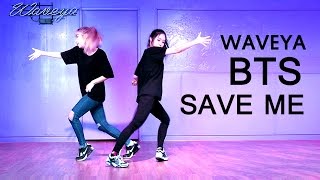 BTS 방탄소년단 Save ME cover dance WAVEYA 웨이브야 [upl. by Olympie700]