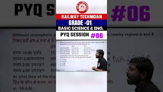 RRB Technician Grade 1 Classes  Basic Science And Engineering Numerical 06 [upl. by Sholem]