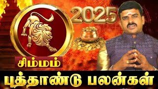 விஸ்பரூபம் எடுக்கும் சிம்மம் Simmam Rasi amp Simmam New Year Rasi Palan 2025 புத்தாண்டு பலன்கள் [upl. by Fransen]