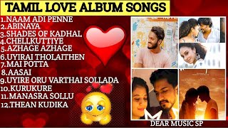 Tamil ❤ Love❣️😍💘Album SongsAll Time😘😍 Favourite Album Hit Songs Album Songs Tamil Dear Music SP [upl. by Nlycaj]