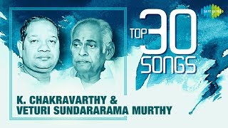 K Chakravarthy amp Veturi Sundararama Murthy Top 30 Songs  SPBalasubrahmanyamSJanakiPSusheela [upl. by Odraboel294]