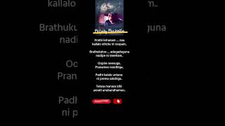 Telusa manasa song SP balu and ks ChitraMusic MM Keeravani Lyrics Srivennela [upl. by Thursby31]