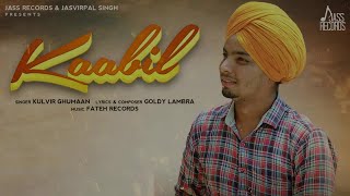 Main Tere Kabil Hu Ya Tere Kabil Nahi  Lyrics  Jubin Nautiyal [upl. by Lemrej533]