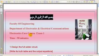 C Hexadecimal Addition and Subtraction [upl. by Griffy]