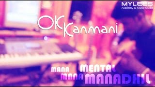 Mental manadhil Ok Kanmani in Guitar  Prem Kumar  Mylees Academy [upl. by Tedra]