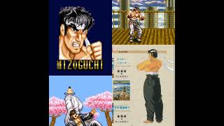 Fighters History SNES  Mizoguchis Theme [upl. by Shreve]