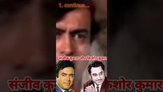 Kishore Kumat songs Sanjeev Kumar Songs Film Uljhan kishorekumarhindisongs bollywoodsongs shorts [upl. by Ahsiliw]