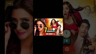 Mahira khan dramas ytshorts [upl. by Brocky]