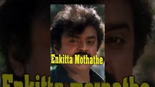 Enkitta Mothathe [upl. by Arrimat]