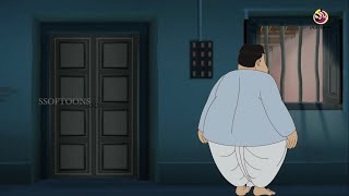 Koilash Jokhon Goyenda  Comedy Story 🤣 koilash er cartoon  Petuk [upl. by Ocinemod]