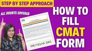 How to fill the CMAT Form CMAT Registration Process CMAT 2024 Date CMAT Form Filling Doubts [upl. by Aitan]